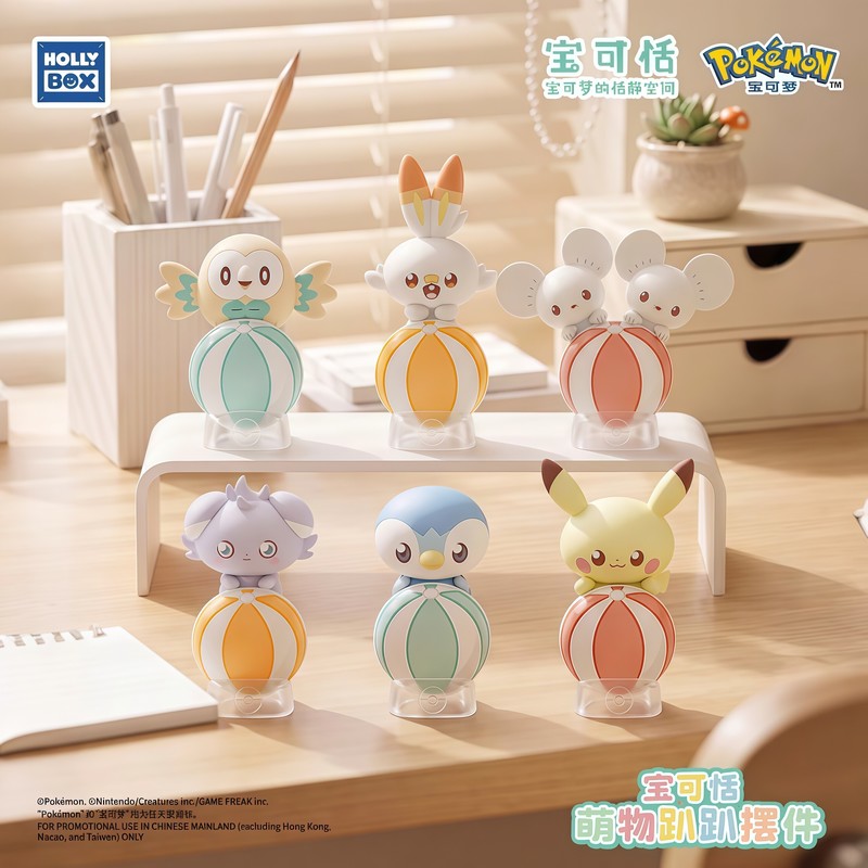 Figur Koleksi Kotak Misteri Po - Home Security Box ulasan dan harga