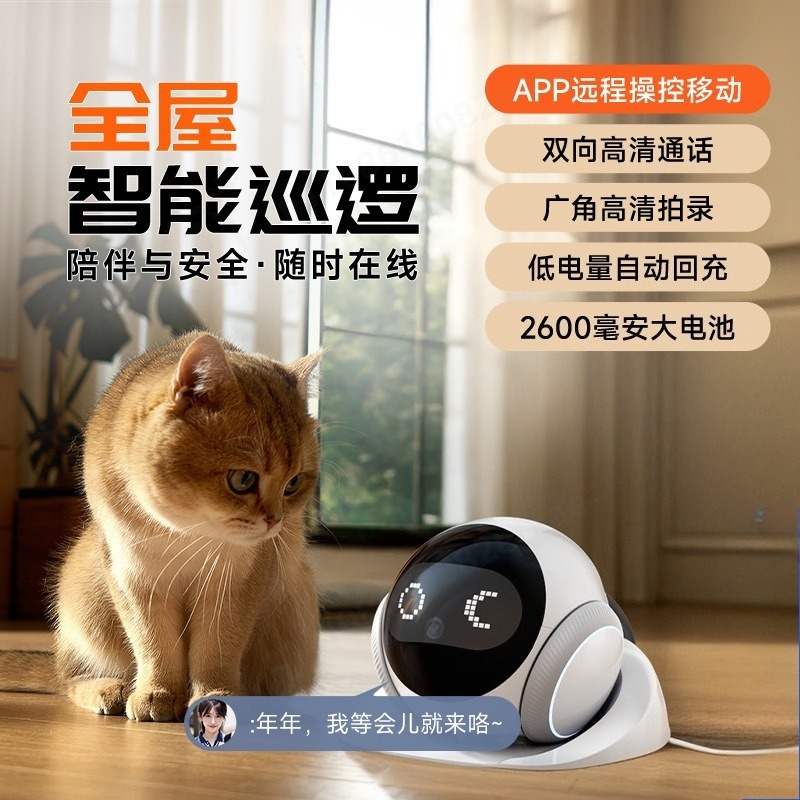 Kamera Robot Hewan Peliharaan  - Home Security Robot ulasan dan harga